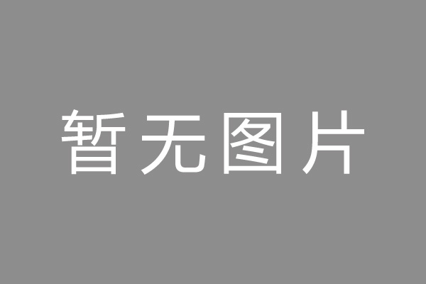 荷塘区汽车抵押不押车贷款怎么办理